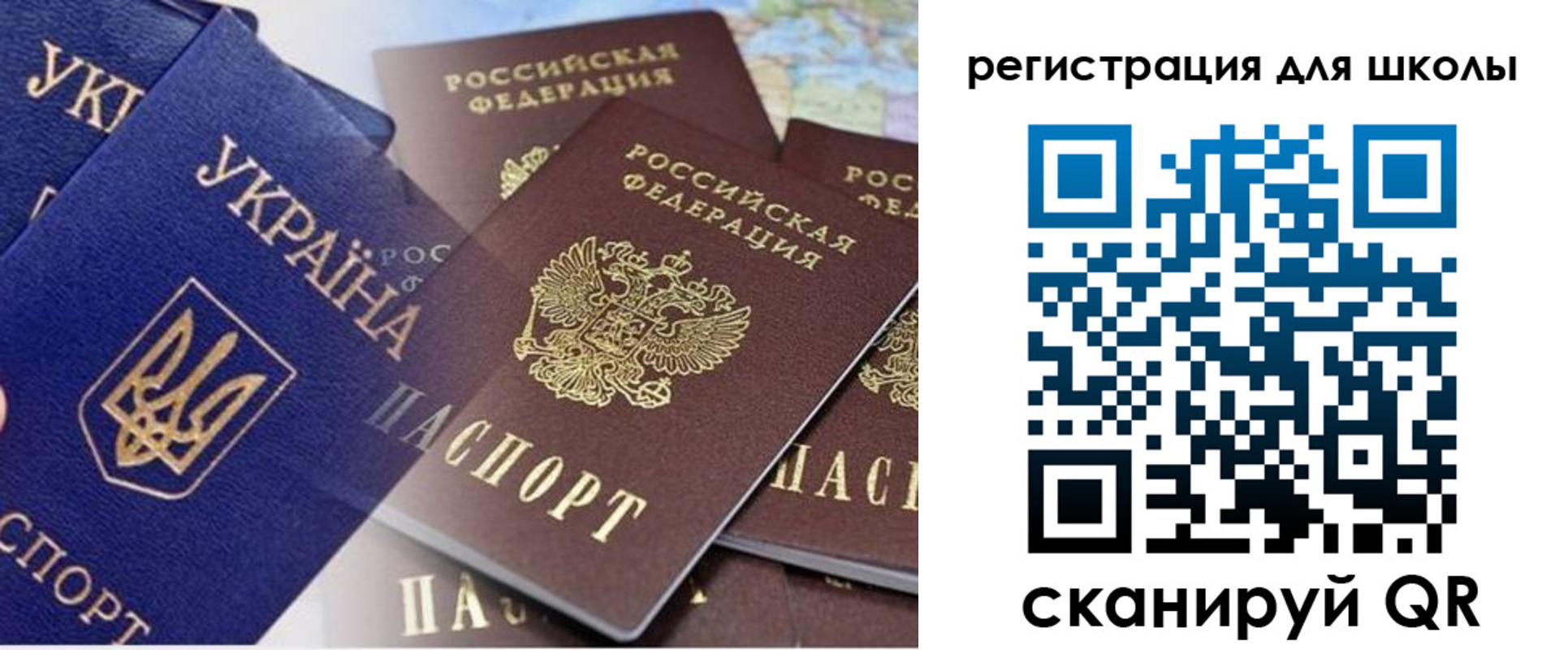 регистрация в Каменск-Шахтинском